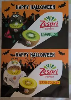 Zespri ハロウィン キウイフルーツ　ペーパー2枚　B5版