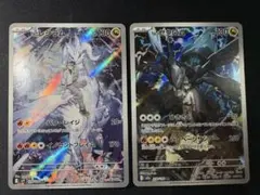Nのレシラム Nのゼクロム AR ポケモンカード セット