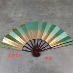 舞扇子 日本舞踊　民謡 青緑と金扇子　踊り小道具扇子