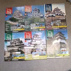 2025年最新】週刊日本の城の人気アイテム - メルカリ