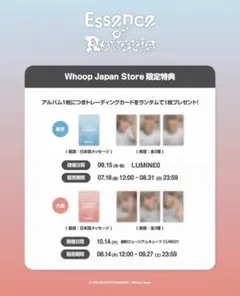 EXO ベッキョン ベク WhoopJapan東京/神戸 特典 トレカ