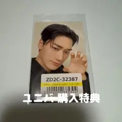 ATEEZ サン トレカ