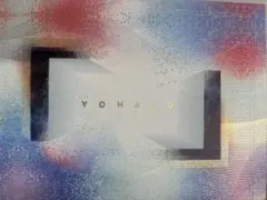 お得♥YOHAKU ギフトカタログ 36ページ - メルカリ