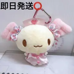 ♡⭐︎ サンリオ シナモンエンジェルス カラビナ付きマスコット アズキ