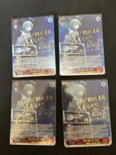 ヴァイス 夏の思い出　美希　SP 4枚 2025年最新】“夏の思い出”美希 SPの人気アイテム - メルカリ