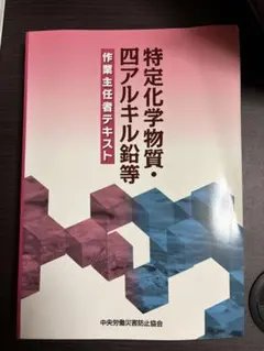 Item thumbnail for item 3e929fc5-7a1b-4f22-bc1b-b70289096c91