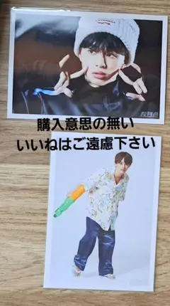 2025年最新】草川拓弥 生写真の人気アイテム - メルカリ