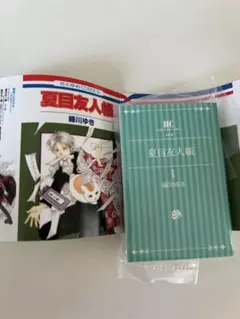 LaLa コミックス 豆ガシャ本 ガチャガチャ 夏目友人帳