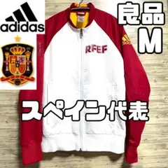 良品 アディダス スペイン代表 トラックジャージ ブルゾン Mサイズ