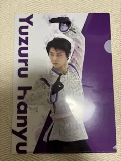 羽生結弦　ノベルティ　クリアファイル　複製サイン入り、ステッカー、ボールペン 羽生結弦 ノベルティ クリアファイル 複製サイン入り