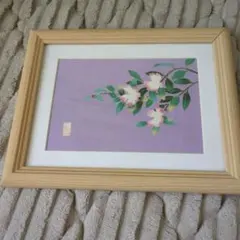 深川製磁 陶寿 染錦葡萄図 陶板画 額装 金彩 有田焼 壁掛け美術品
