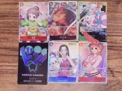 ワンピース カードゲーム 6枚セット