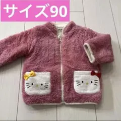 コート アウター