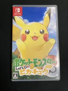 ポケットモンスター Let's Go! ピカチュウ