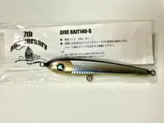 ローカルスタンダード パドルベイト220新品未使用 カーペンター シービーワン ローカルスタンダード パドルベイト220新品未使用 カーペンター