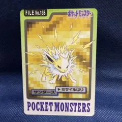 美品 バンプレスト ポケモンカードダス サンダース FILE No.135 - メルカリ