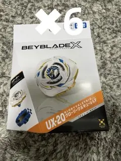 ベイブレードX UX-20 グローリーワルキューレLF 7個セット - メルカリ