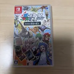 switch ソフト 蟲