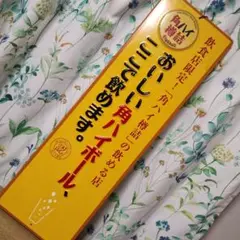 角ハイボール ブリキ看板　ホーロー看板 非売品】角ハイボール看板 - メルカリ