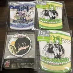 フリューくじ 刀剣乱舞