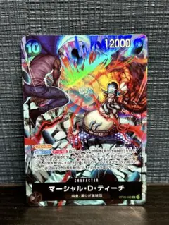 English 2nd Anniversary set ティーチ 日本語版