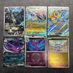 ポケモンカードゲーム　MEGAドリームex Nのゼクロム　ar 他　まとめ売り