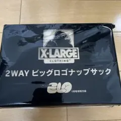 X-LARGE　エクストララージ　2WAY　ビッグロゴ　ナップサック　新品未開封
