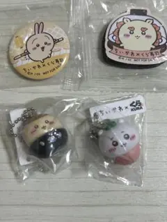 ちいかわ キーホルダー 缶バッジ　マグネット　くら寿司