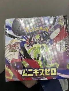 ムニキスゼロ1BOX　シュリンク付