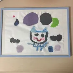 家庭保育園 家庭名画美術館 額無し - メルカリ
