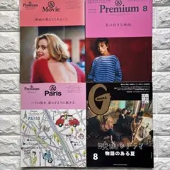 ★& Premium 8 & Movie & Paris★