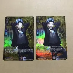ヴァンガード 刀剣乱舞online 2025 太鼓鐘貞宗 祝装 TRR 2枚