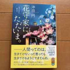 RINN　プロフ確認◯様 リクエスト 2点 まとめ商品
