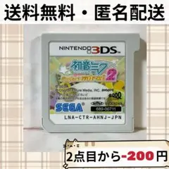 ソフトのみ 初音ミク プロジェクトミライ 2 Project mirai 2