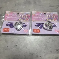 名探偵プリキュア ヘアゴム アルカナ・シャドウ 2個セット