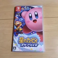 星のカービィ スターアライズ