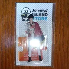 なにわ男子　西畑大吾　アクスタ　第一弾