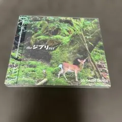 DAISHI DANCE the ジブリ set 特典CD+スリーブケース有