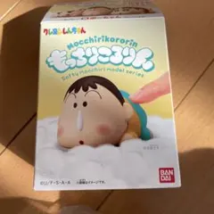 【美品】もっちりころりん　クレヨンしんちゃん　ボーちゃん