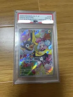 psa10ナンジャモのカイデン PROMO SV-Pプロモカード232/SV-P