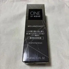 ONE BY KOSÉ メラノショットW 40mlのサムネイル