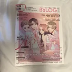 B'sLOG 1月号