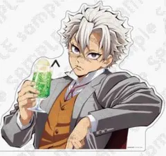 鬼滅の刃 不死川実弥 純喫茶 ufotable AGF アクリルスタンド compass1745909152.jpg