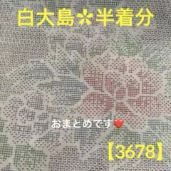 こちらは湖月様•*¨*•.¸♬︎おまとめです❤️