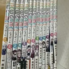 NEW GAME!! 全巻