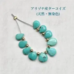 Tomommy_myme.様 リクエスト 2点 まとめ商品