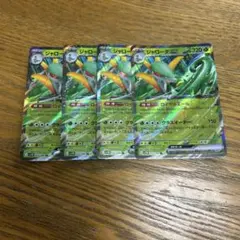 【新品4枚セット】ジャローダ　ex 003/086 RR ブラックボルト