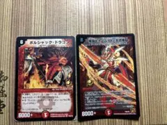 2025年最新】爆竜ストームXX＜天地爆裂＞の人気アイテム - メルカリ