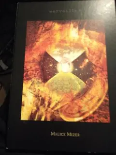 極美品 MALICE MIZER merveilles 初回限定版 ビジュアル系 - メルカリ
