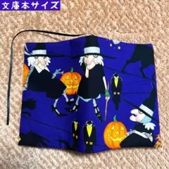 アレキサンダーヘンリー　ウィッチウーマン柄　文庫本サイズ　ブックカバー